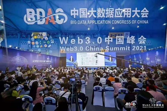 第九届中国（西部）电子信息博览会盛大开幕 云谷云海外实体矿企布局分布式存储