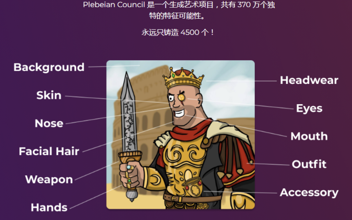 vEmpire DDAO将于4月14日在Formless进行NFT销售